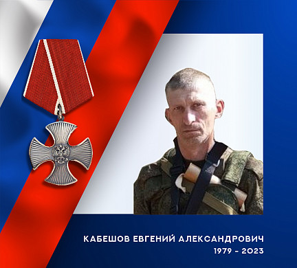 Вновь гибель троих ивановцев на СВО